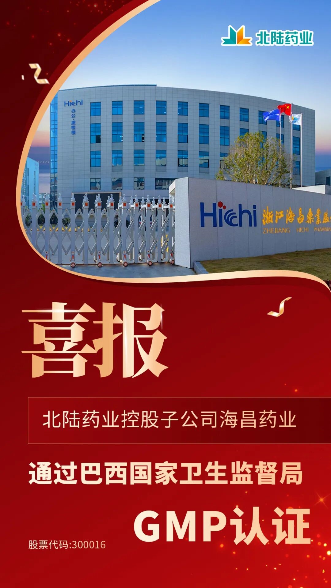 /uploads/image/2025/09/02/beilu-20250902-1.jpg /uploads/image/2025/09/02/beilu-20250902-1.jpg