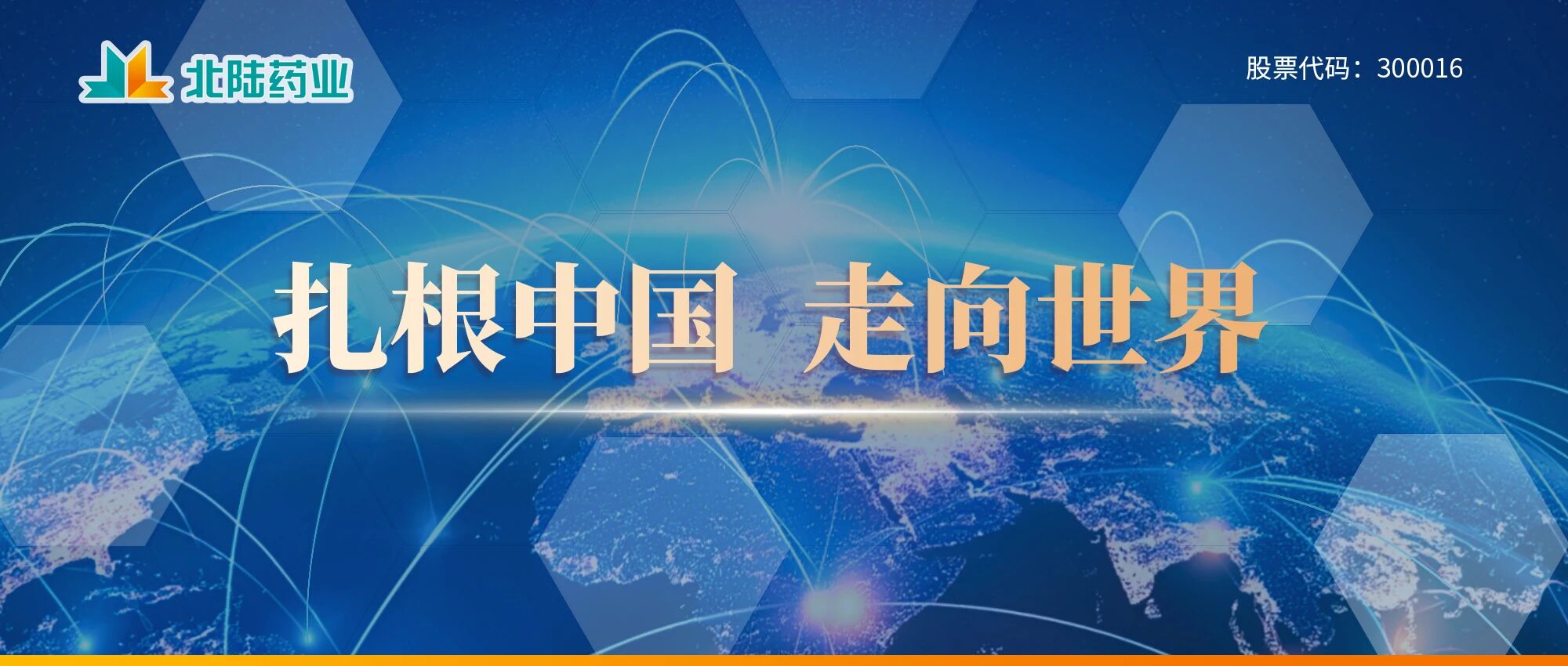 /uploads/image/2025/09/02/beilu-20250902-2.jpg beilu-20250902-2.jpg