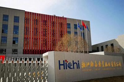 109 Million! Subsidiary Hichi Pharmaceutical Completed a New Round of Financing to Help Increase Profitability