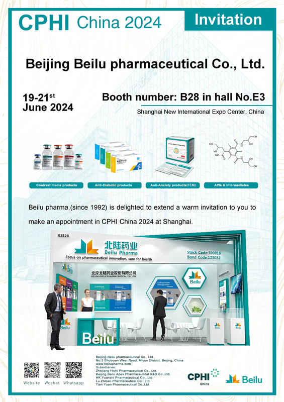 cphi-china-2024-beilu-invitation-1.jpg