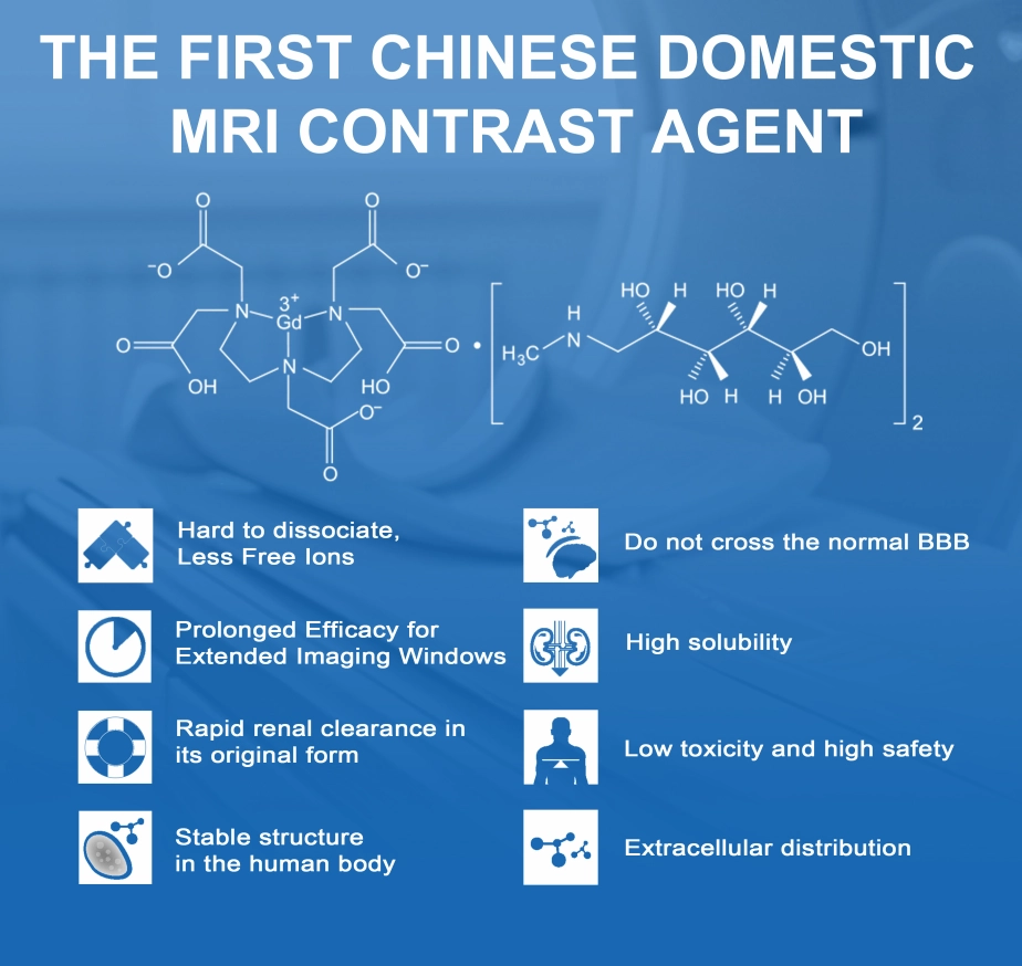 the-first-chinese-domestic-mri-contrast-agent.webp