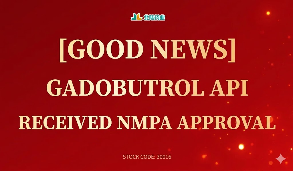 beilu-pharmas-gadobutrol-api-approved.png