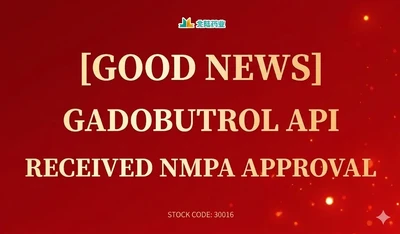 [Good News] Beilu Pharma's Gadobutrol API Approved
