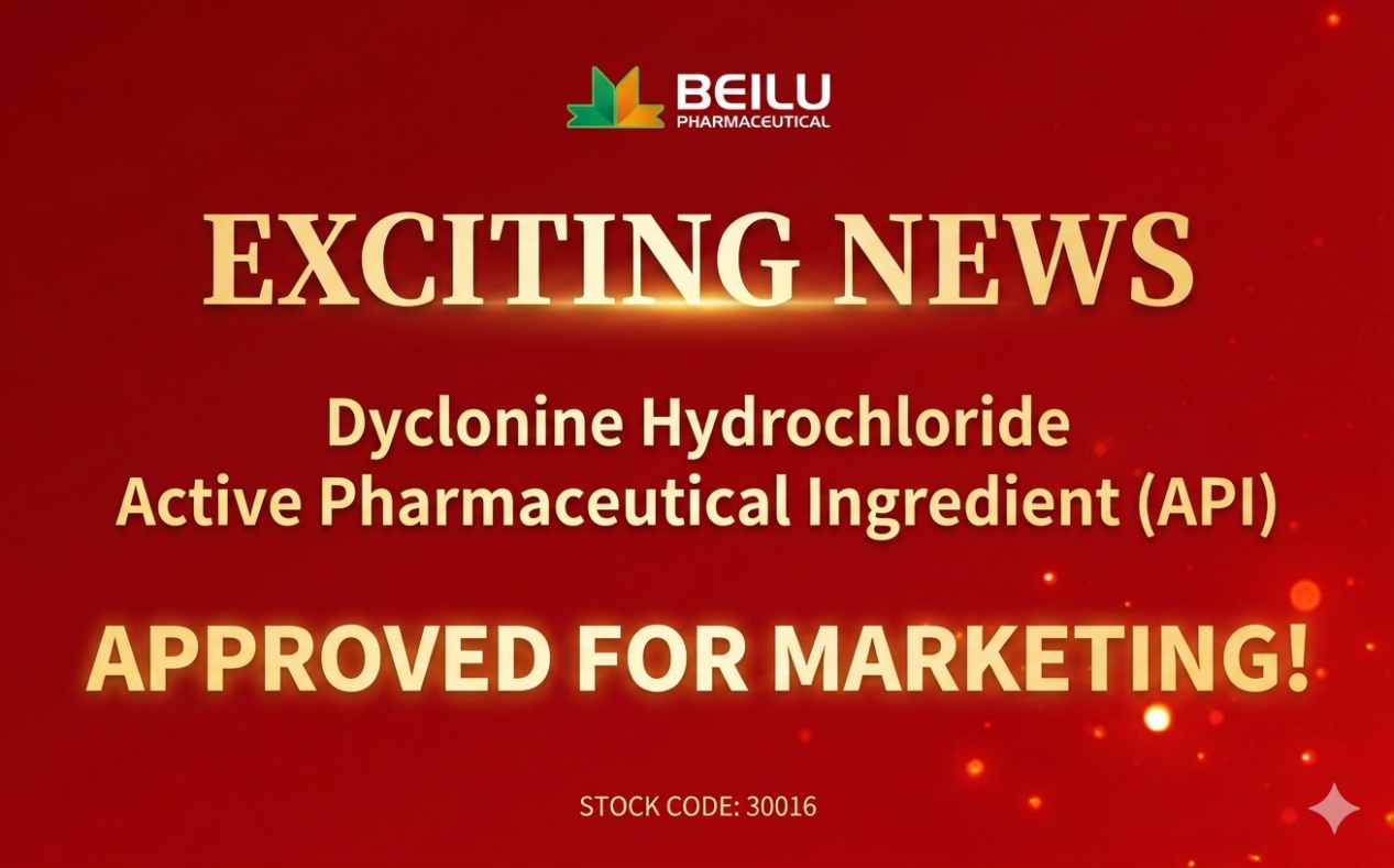 Dyclonine_Hydrochloride_Chemical_Active_Pharmaceutical_Ingredient_(API)_Approved_by_NMPA.png