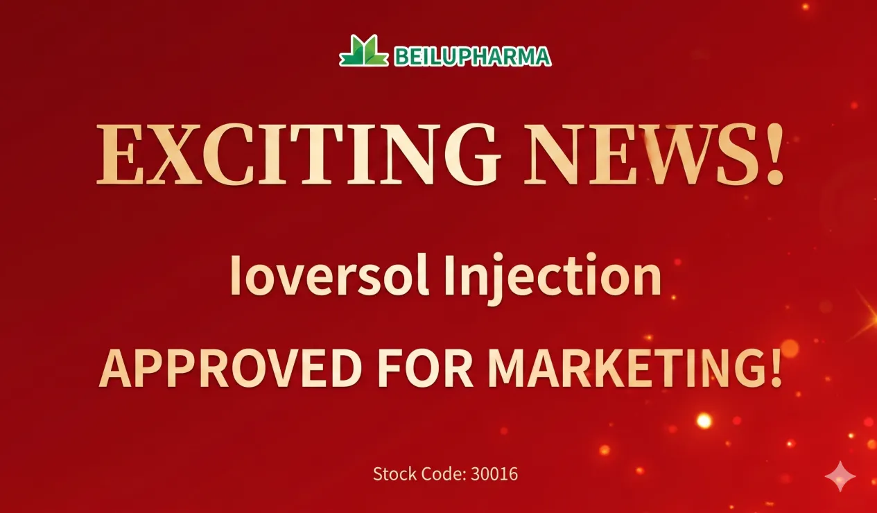 [New Product] Beilu Pharma's Ioversol Injection Receives Approval